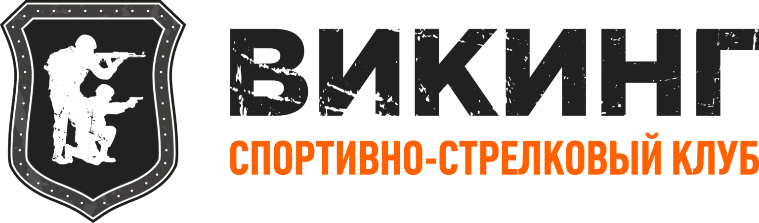 ССК Викинг. Дом викингов лого.